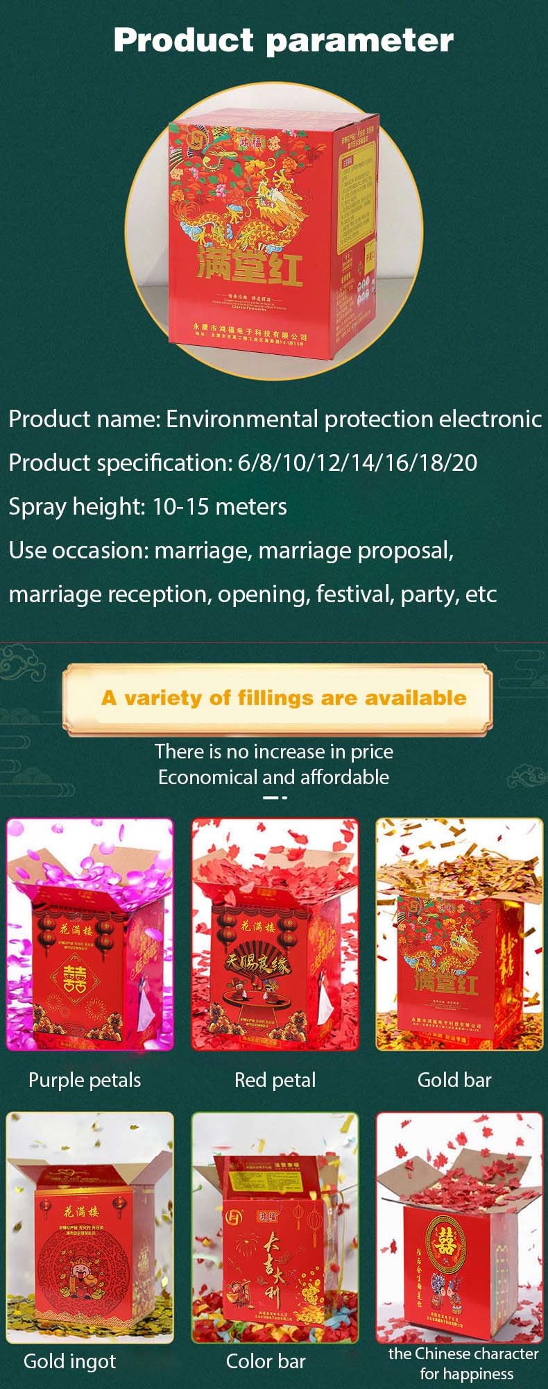 Electric Confetti Air Party Popper for Wedding Festival Party Decoration Tissue Paper