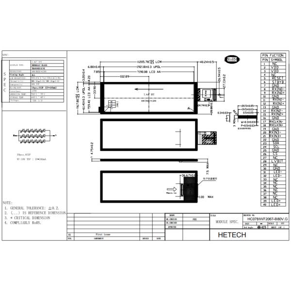 7.84 Inch LCD Bar Screen LVDS LCD Display With 720nits Brightness