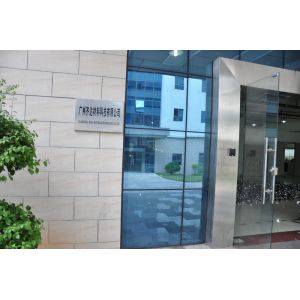 Guangzhou QIDA Material & Technology Co., Ltd