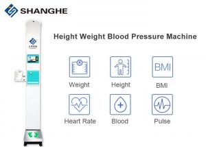 China Blood Pressure Heart Rate 180 Pulse / Min Digital Scale With Height Rod on sale