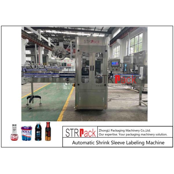 150BPM Automatic Bottle Labeling Machine Shrink Sleeve 2.5KW