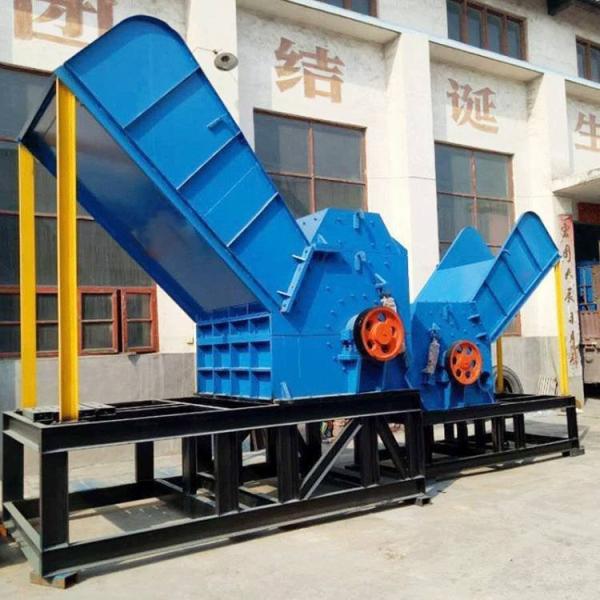 Waste Treatment Metal Crushing Machine Scrap Metal Crusher Steel Recycling