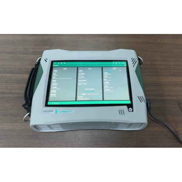 Anritsu MS2090A 54 GHz Real Time Spectrum Analyzer RF Used Spectrum Analyzer