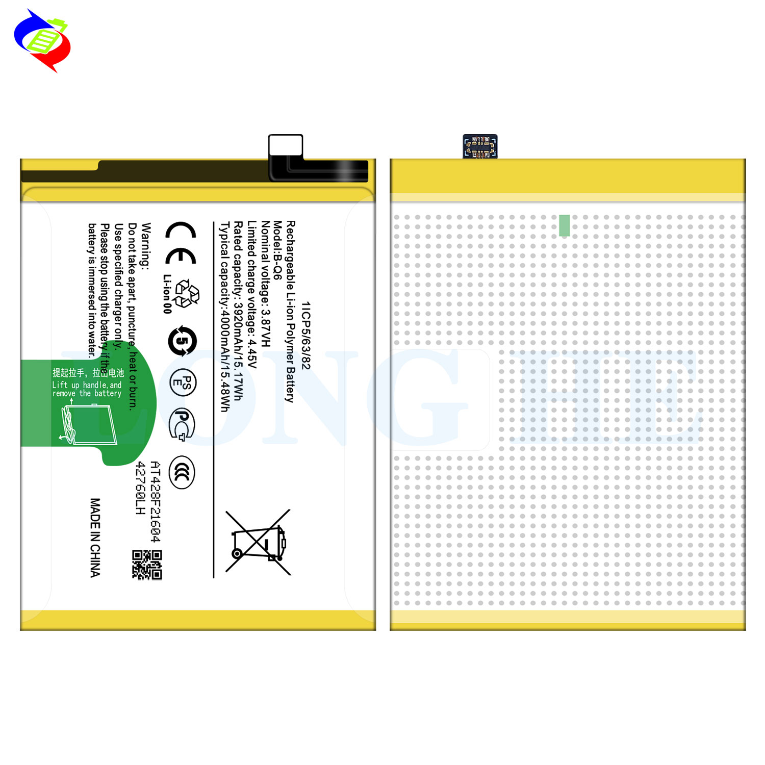 4000mAh Replacement Battery for Vivo V2le 5G V2055 B-Q6 100% Compatible Capacity 100%