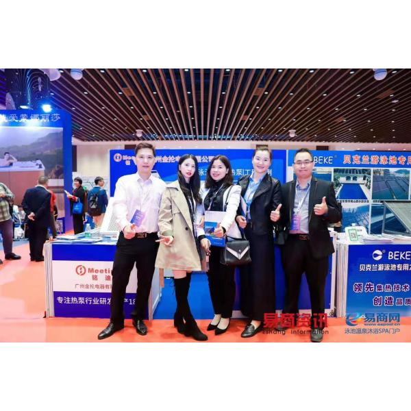 Stainless Steel Swimming Pool Heat Pump With Titanium Heat Exchanger Anti Corrosion