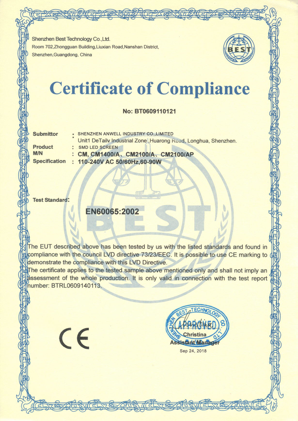 SHENZHEN ANWELL INDUSTRY CO.,LIMITED Certifications