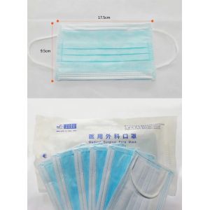 GBT32610-2016 Disposable Protective Face Mask