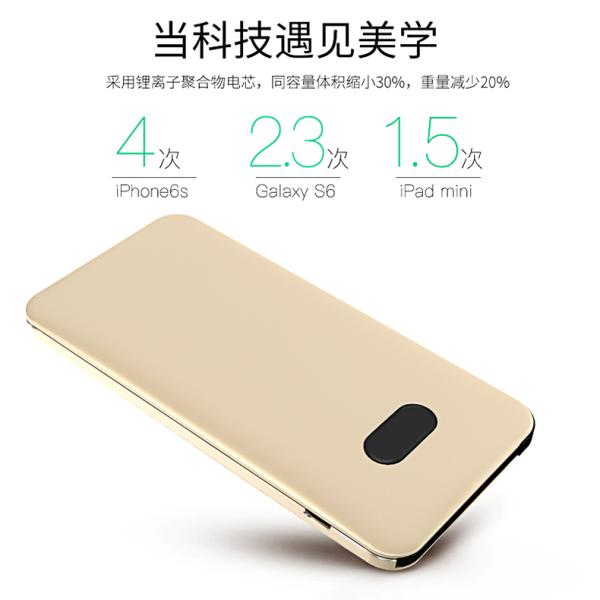 Custom Mini Power Bank 10000mah For Tablet PC , PSP Universal Battery Charger Backup