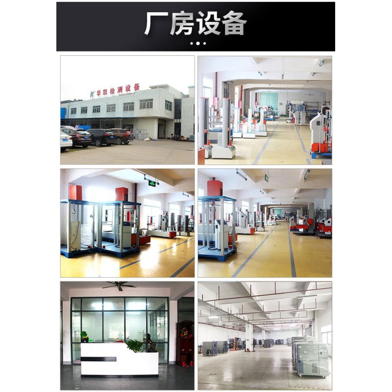 ISTA & ASTM Compliant Transport Vibration Table for Packaging Testing Traffic/Automotive Vibration Test Machine for Packaging
