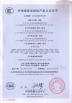 Dolsi Audio Equipment Co., Ltd Certifications