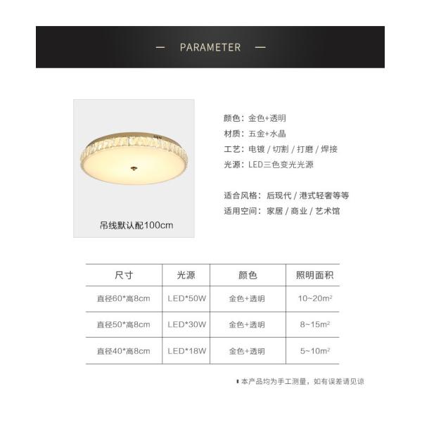 Modern Simple Light Luxury Crystal Lamp Bedroom Lamp Round led room light(WH-CA-84)
