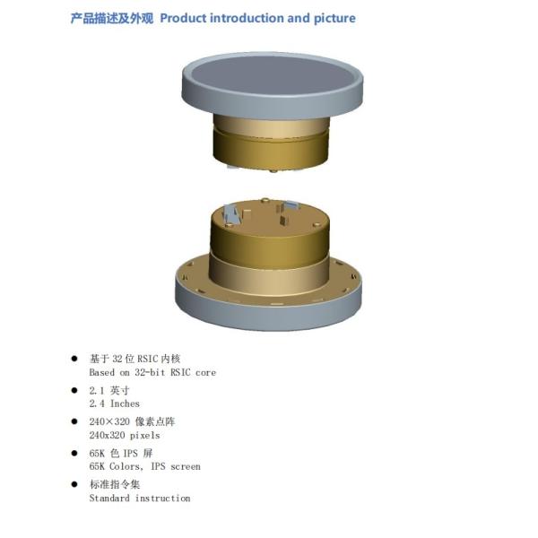 2.4 Inch Round Serial Port Display UART Mode 8N1 Application Of Household Appliance Knobs,65K (65536) Colors