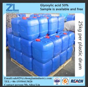 China glyoxylic acid reductive amination on sale