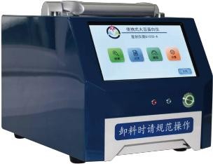 Accurate Soy Protein Analyzer For Portable Grain Protein Detection And Analysis