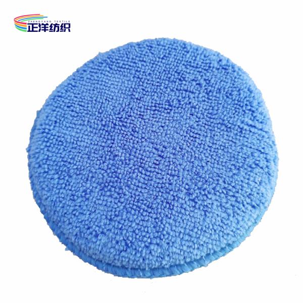 120mm Car Polish Hand Applicator Car Beauty Cleaning Sponge Press Edge Polishing Waxing Pad