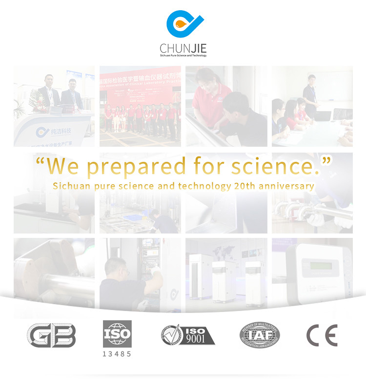 HPLC LC MS Laboratory Ultrapure Water System Integrated Distilled Water Machine