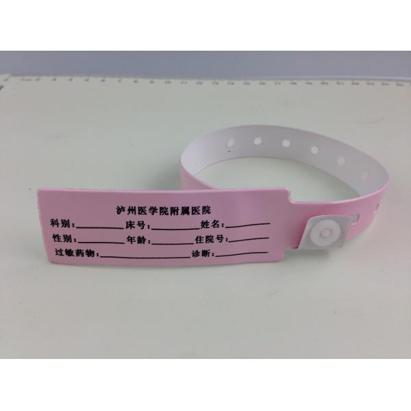 White Smart PVC RFID Wristband For Sports / Hospital RFID Tag Bracelet
