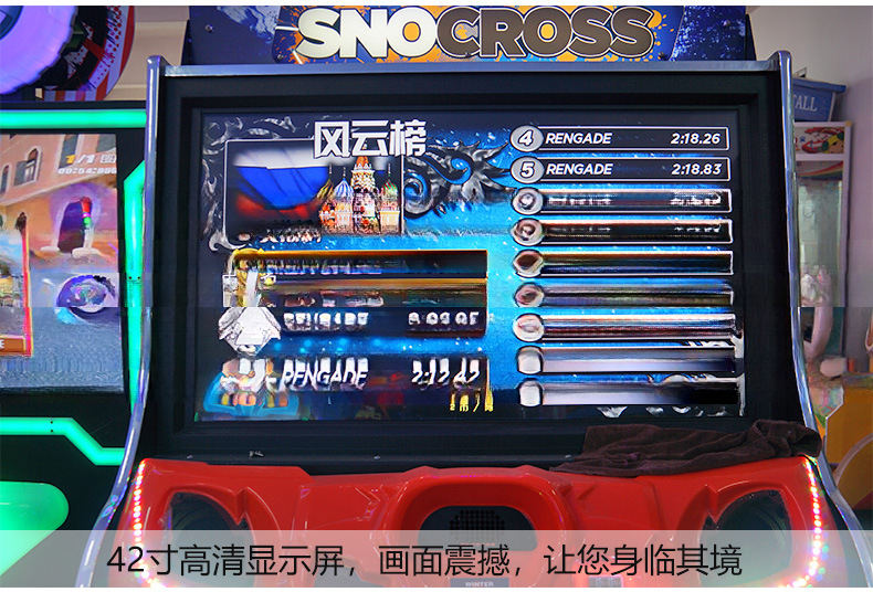 Dreamland Snowcross Motorcycle Game Machine Resort Arcade Motorbike Simulator