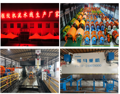 High-Efficiency Floor-Loading Rigid Stranding Machine for Wire & Cable