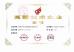 Qingdao Huashida Machinery Co., Ltd. Certifications