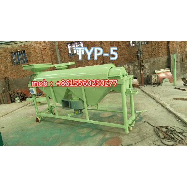 Environment-friendly dedusting black soybean polishing machine