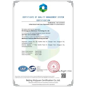 KEDA MEMBRANE TECHNOLOGY CO., LTD Certifications