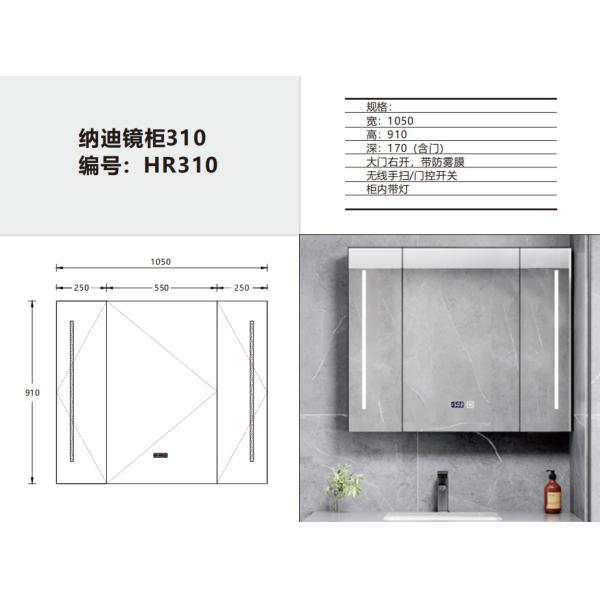 Factory Direct All Aluminum Alloy Anti-Fog LED Light Intelligent Touch Screen Switch Bathroom Smart Mirror Cabinet