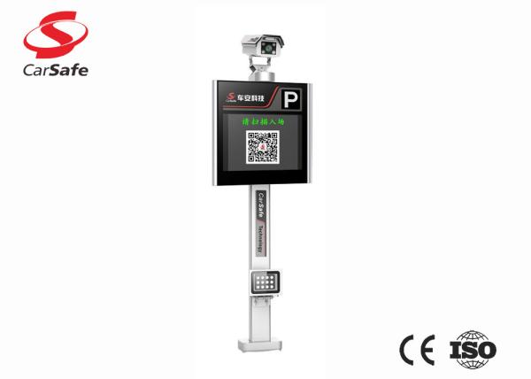 Cheap Sliver ANPR Car Parking System TCP / IP Communication License Plate Recognition for sale