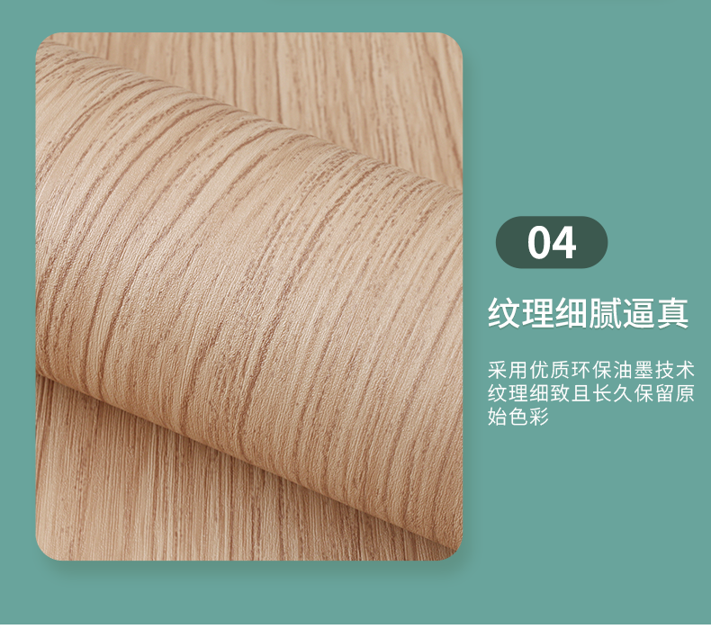 Upgrade Your Interior Walls with Wood Grain Self-Adhesive Wallpaper Ideal for Apartments and Entertainment Spaces
