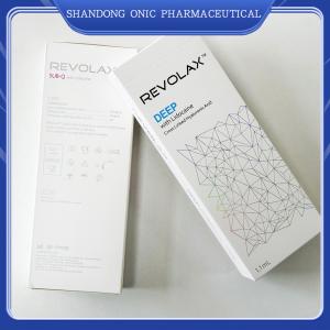 Quality 2 Years Shelf Life Sodium Hyaluronate Gel Injection For FDA Approved Class III Medical Device wholesale