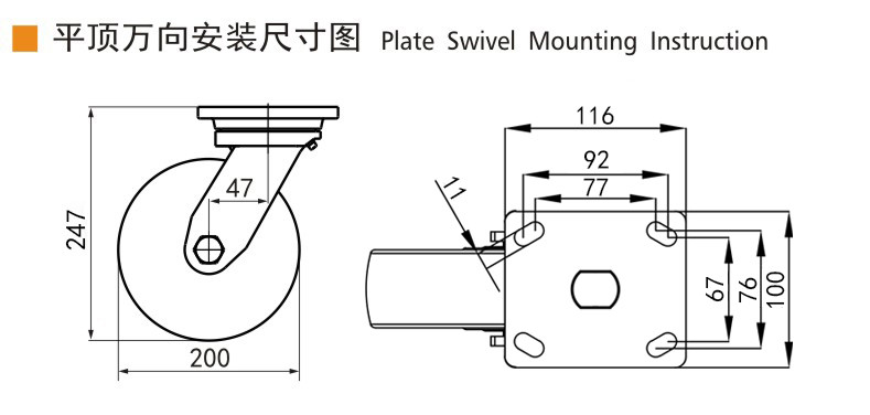 8 Inch Heavy Duty Caster Wheels 200mm 800kg Load Aluminum Core