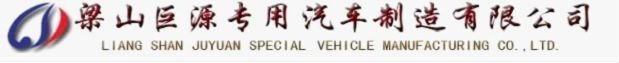 Suspension Mechanical Suspension Juyuan Trailer 80Ton Side Dump Truck Semi Trailer