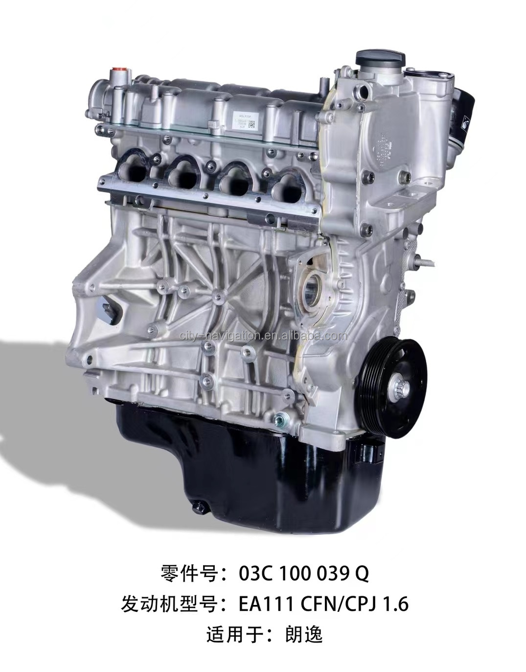 VW Lavida EA111 CFN CPJ 1.6L Engine Assembly Other Car Fitment 03C100039Q 03C 100 039 Q