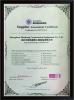 Zhengzhou Zhenheng Construction Equipment Co., Ltd. Certifications