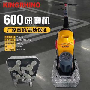 Quality 12 Heads Concrete Floor Polishing Machine 380V 7.5kw 600mm Working Area wholesale
