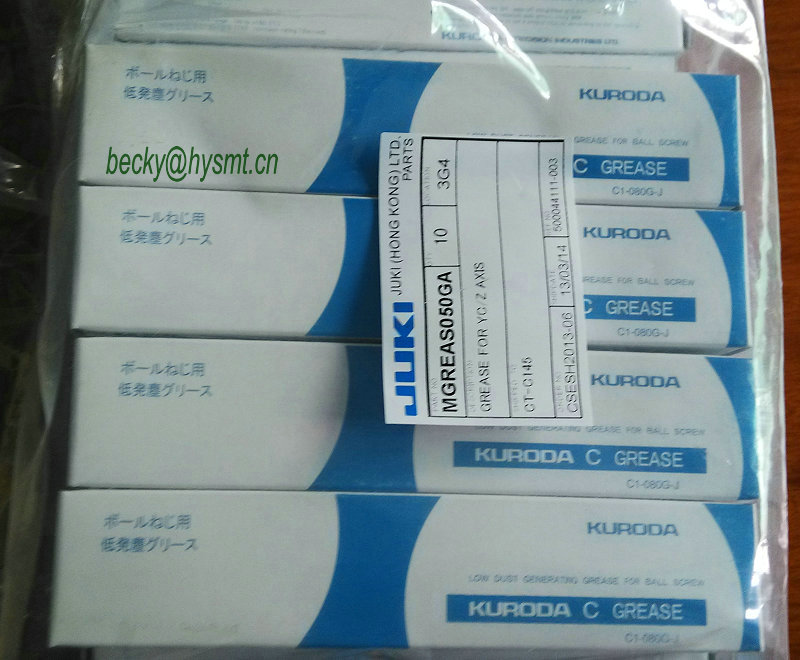 JUKI YC or Z GREASE MGREAS050GA