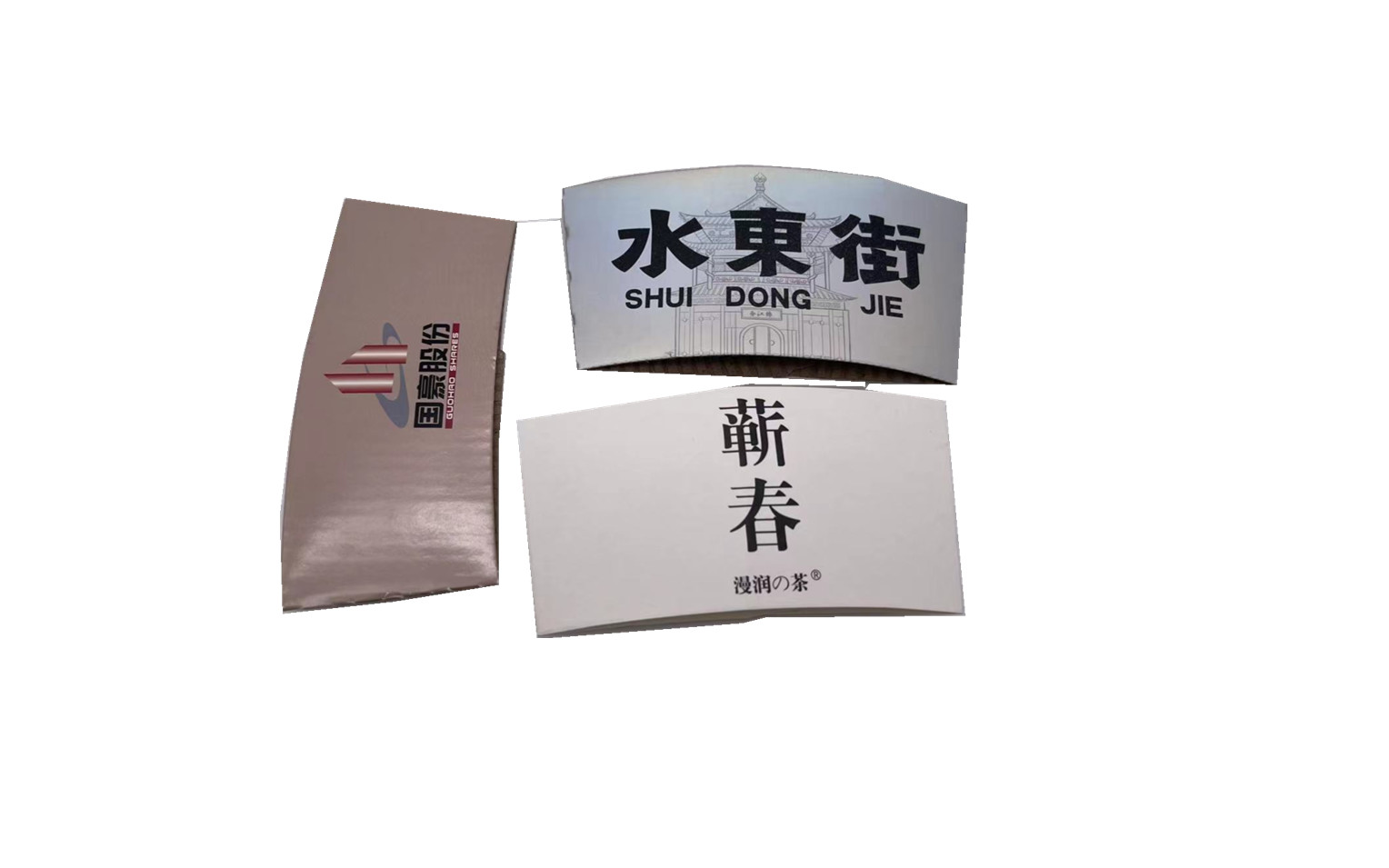 E Corrugated Paper Cup Sleeve Holographic Packaging With ISO9001 Certification