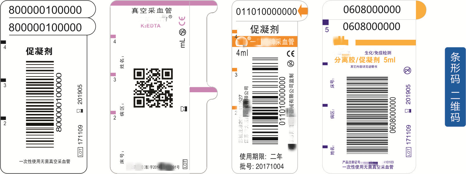 Custom Printed Waterproof Adhesive Label Sticker for Carton Sealing and Packaging