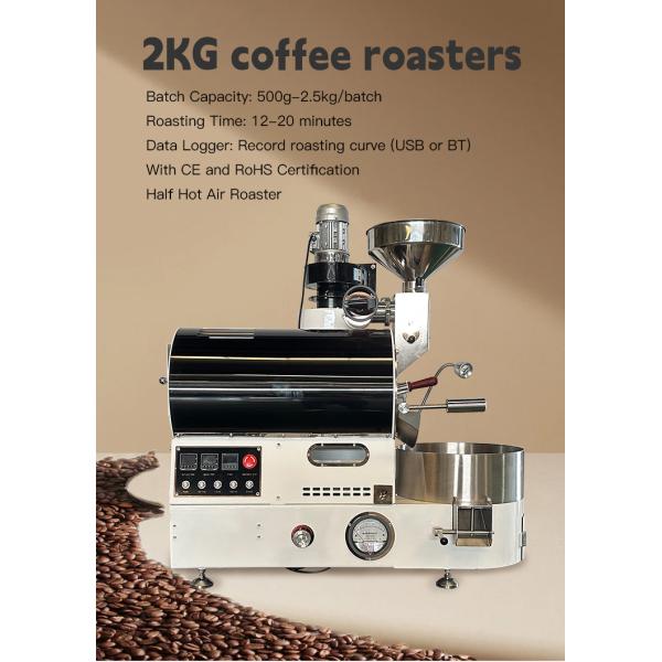 Small Baking Equipment 2kg Coffee Bean Roaster Electric / Gas Coffee Bean Roaster