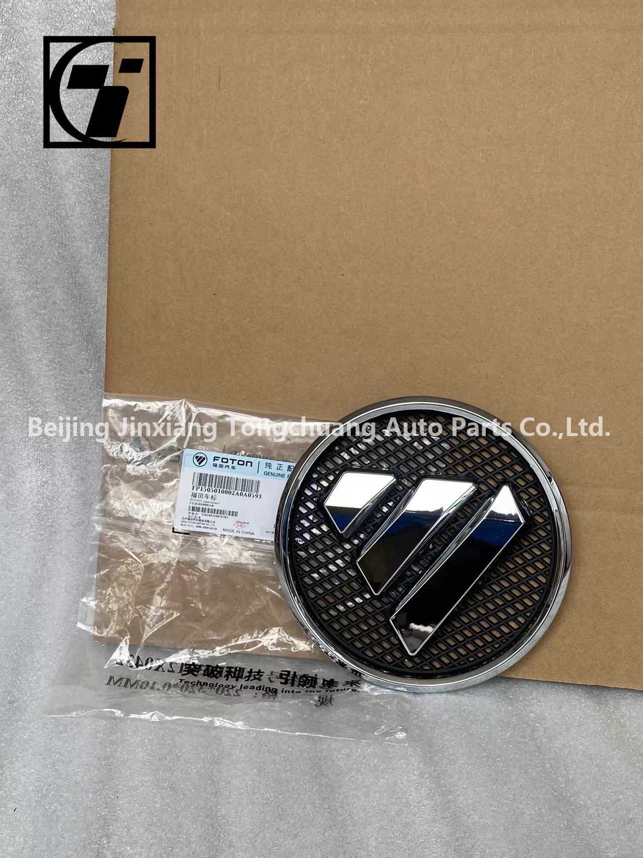 Foton Okling Tokuloku Sapmon Park Landscape Front Logo Plate P1505010002A0 24V Voltage