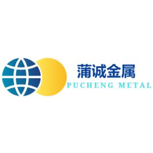 China Jiangsu Xinyuanxing  Metal Products Co.,Ltd logo