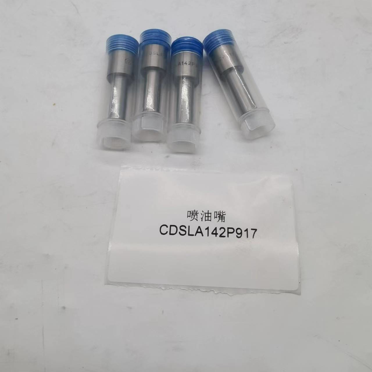 Spot diesel P series injector CDSLA142P917 suitable for Yuchai 41082LQ fuel injector
