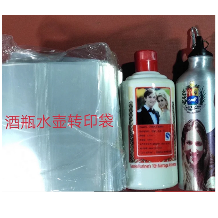 ISO9001 110*175mm Heat Shrink Wrap Bags For Skinny Tumbler