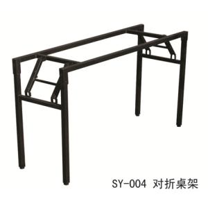 China foldable metal table frame,#004 on sale
