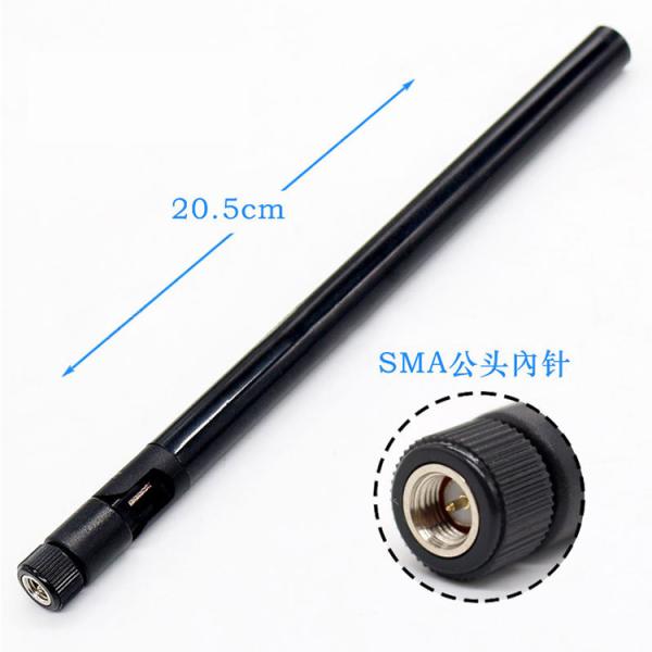 8GHz Ultra Wideband Antenna