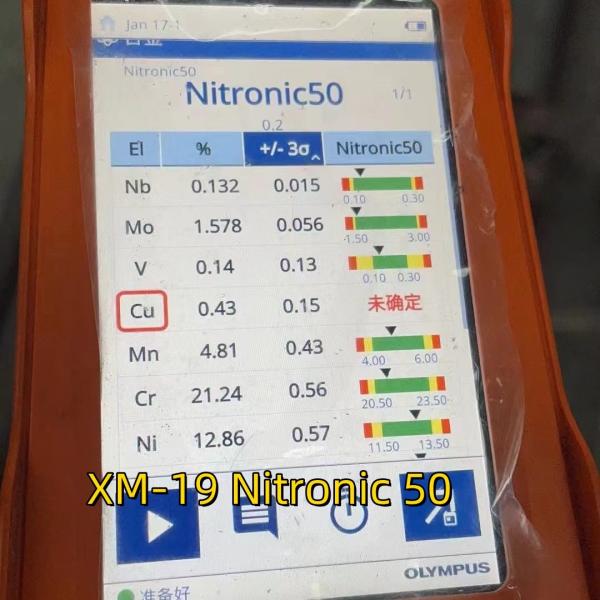High Strength Nitronic 50 Xm-19 Uns S20910 Stainless Steel Round Bar Cold Work Heat Treatment