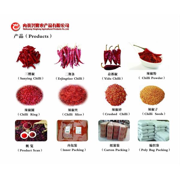 Dried Yidu Chili With Stem Grade A Dried Red Chile Pods