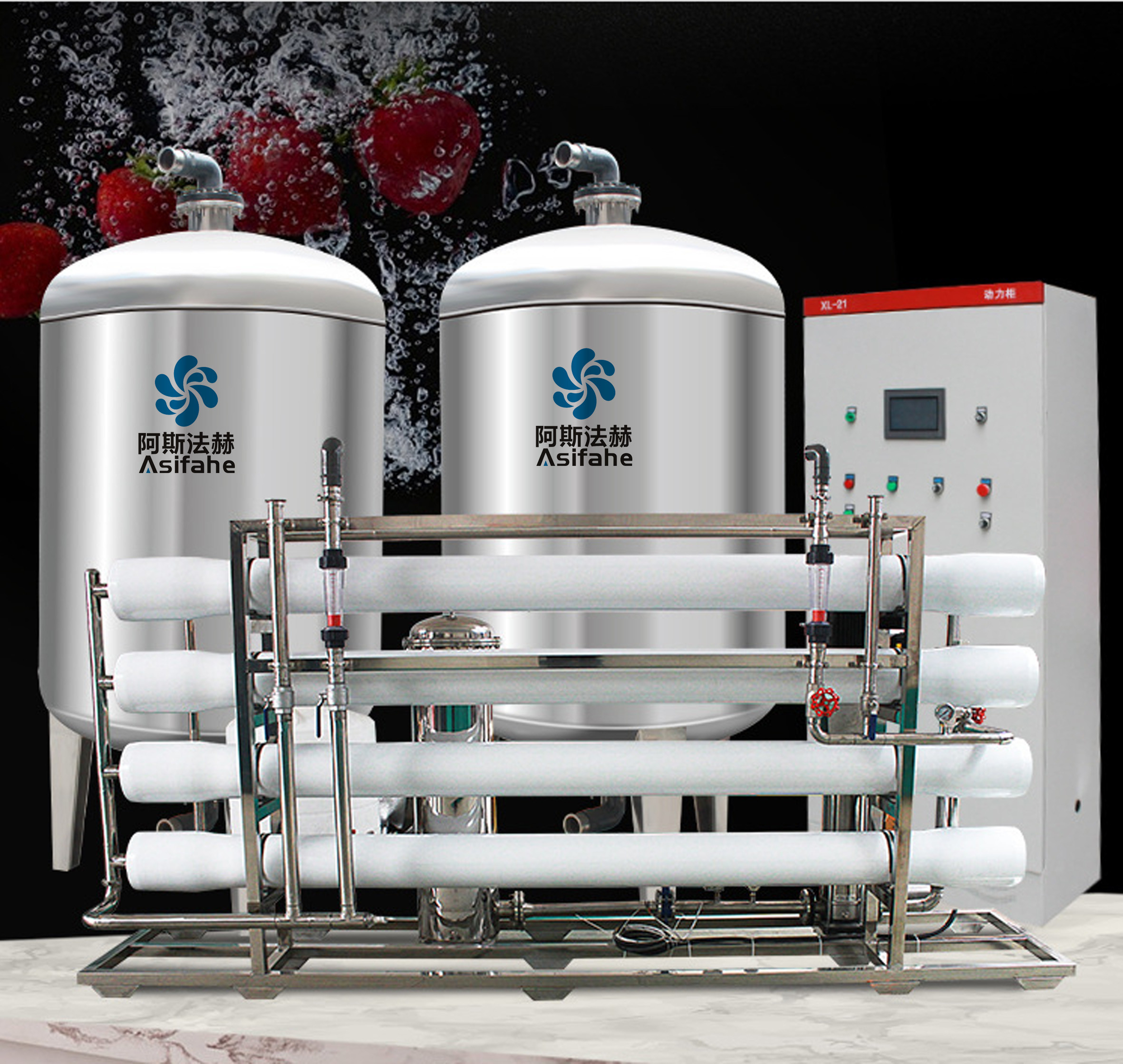 Small Reverse Osmosis Commercial Ro Plant Mineral Water Treatment System