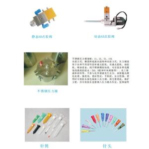 Efficient Automatic Glue Dispenser Parts Automatic Glue Dot Dispenser Part