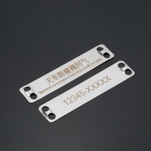 Quality Blank Flat Custom Stamped Metal Tags Gravure Printing Laser Printing wholesale